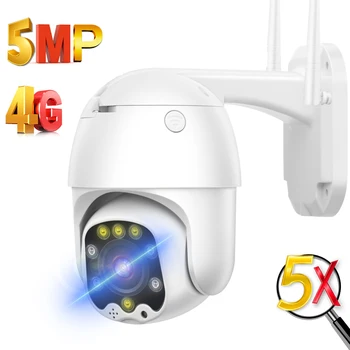 5MP Wifi 4G Fotoaparátu Vonkajšie Bezpečnostné Kamery PTZ AI Ľudských Detekcie H. 265 SIM Karty, IP Kamery, Bezdrôtové Bezpečnostné CCTV Kamera Camhi