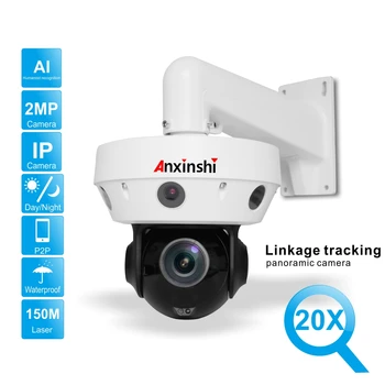 AI humanoidný sledovania zväčšiť panoramatické multi-view 20X ZOOM PTZ dome IP kamery a 4 pevné zaostrenie kamery vonkajšie 150m IR kamera