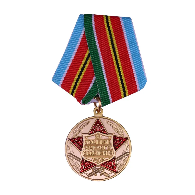 Sovietsky Medaila Pre Posilnenie Vojenskej Spolupráce