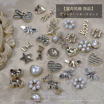 8Pcs Zmiešané Nail Art Charms Ornament Zliatiny Bear ľúbostný List Multi-Tvary Vintage Dizajnér Decaration Nechtov, 3D Príslušenstvo Charms