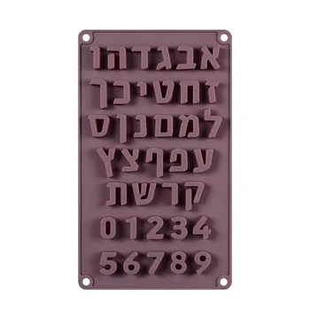 Hebrejské Písmená Silikónové Formy Abecedy Čokoláda Formy Cake Zdobenie Nástroje Zásobník Fondant Formy Želé Biscuit Cookies Pečenie Plesne