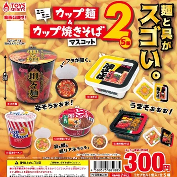 Japonský Originálne HRAČKY DUCHOV Gashapon Kapsule Hračky Miniatúrne Instantné Rezance 2 Fast Food Popruh Model Hračka