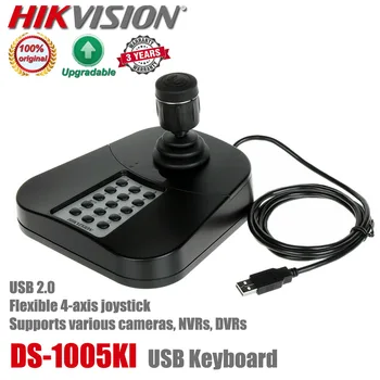 Pôvodné Hikvision DS-1005KI DirectX USB2.0 Klávesnice Pružné 4-osový Joystick Podporuje iVMS 4200