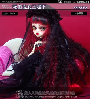 13inch Kráľovná Zatratených Tangkou bábika Roztomilý Veľké oči BJD bábika môže make-up Zbierku DIY 2