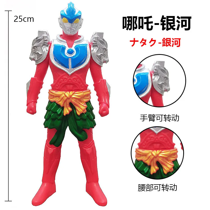2022 nový Čínsky štýl klasického hrdinu Sun Wukong Guan Yu Nezha Ultraman rekvizity zber mäkkého plastu bábika model hračky 2