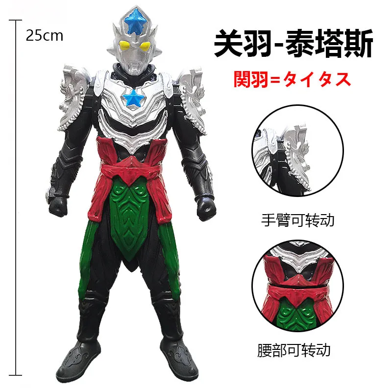 2022 nový Čínsky štýl klasického hrdinu Sun Wukong Guan Yu Nezha Ultraman rekvizity zber mäkkého plastu bábika model hračky 3