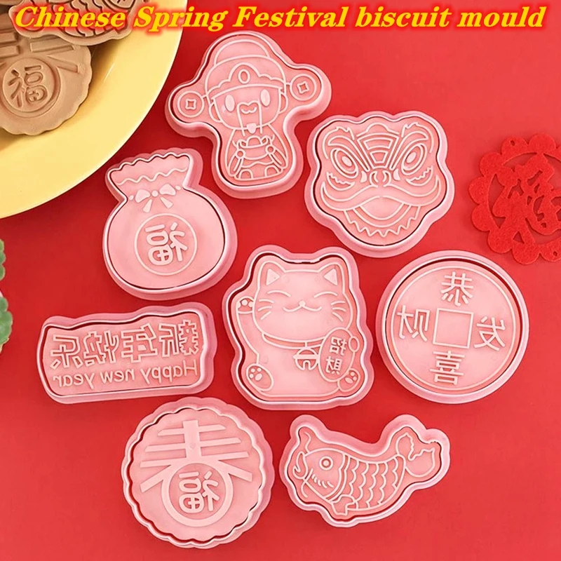 8Pcs/Set DIY Čínsky Nový rok Cartoon Biscuit Plesne Cookie Cutter 3D Stlačením Pečenie Plesne Jarný Festival Zdobenie Nástroje 0