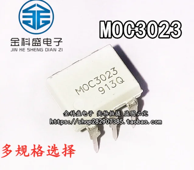 Mxy 10PCS MOC3020 MOC3021 MOC3022 MOC3023 MOC3041 MOC3043 MOC3052 MOC3061 MOC3062 MOC3063 DIP6 DIP